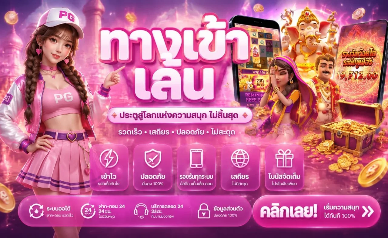แทงบอลออนไลน์ SUMO852 ครบทุกลีก