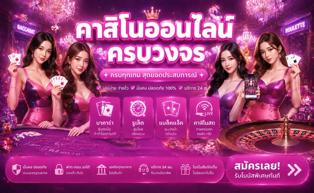 หวยออนไลน์ SUMO852 หวยรัฐบาล หวยยี่กี