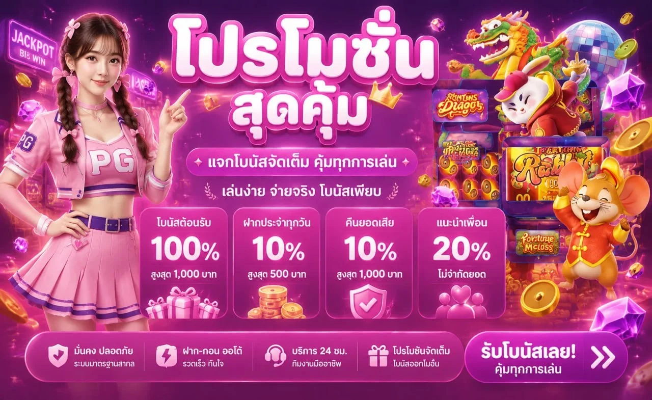คาสิโนออนไลน์ SUMO852 บาคาร่า รูเล็ต